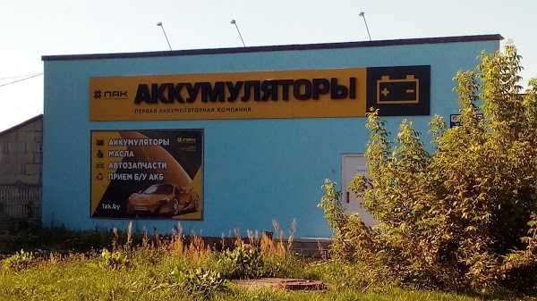 Ооо "лазюкавто", унп 291023586. проверка компании