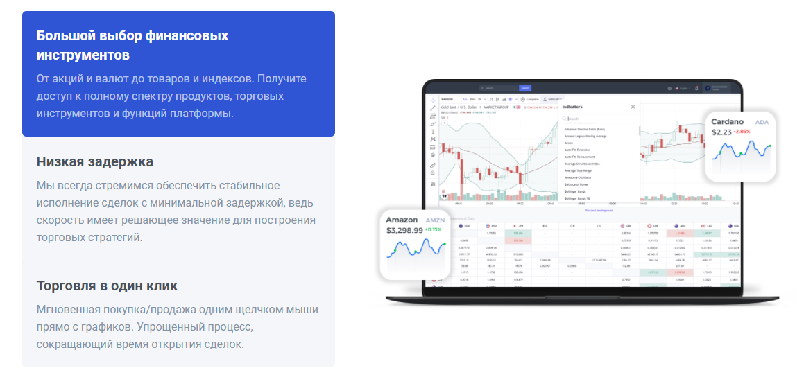 Обзор компании cauvocapital. преимущества торговли с этим брокером?