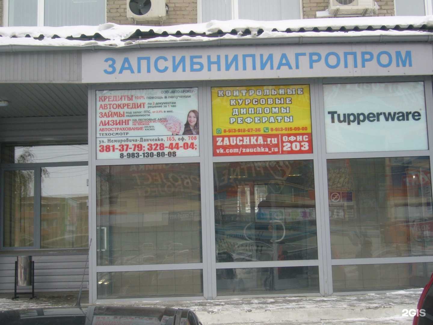 Бизнес авто - аренда авто с водителем, междугородние поездки, авто на свадьбу, трансферы в толмачево на ул. восход, новосибирск