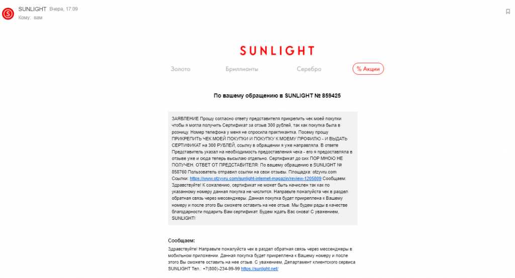 Euroauto.ru отзывы - ответы от официального представителя - первый независимый сайт отзывов россии