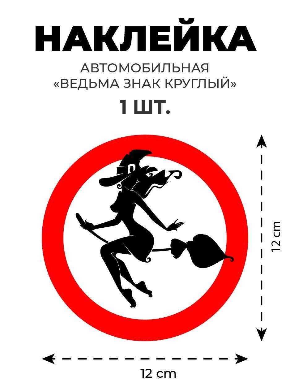 Можно ли чистить машину от снега веником? плюсы и минусы этого способа