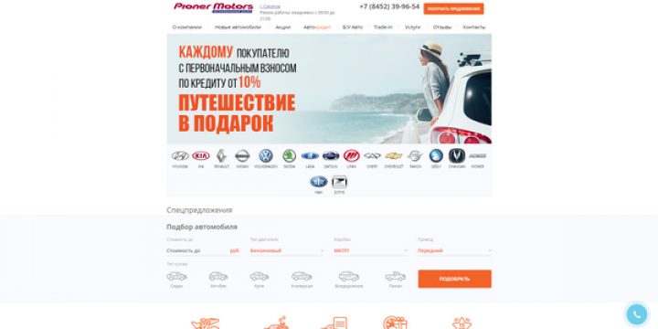 Общество с ограниченной ответственностью "тецума авто".  владивосток. инн 2536310230