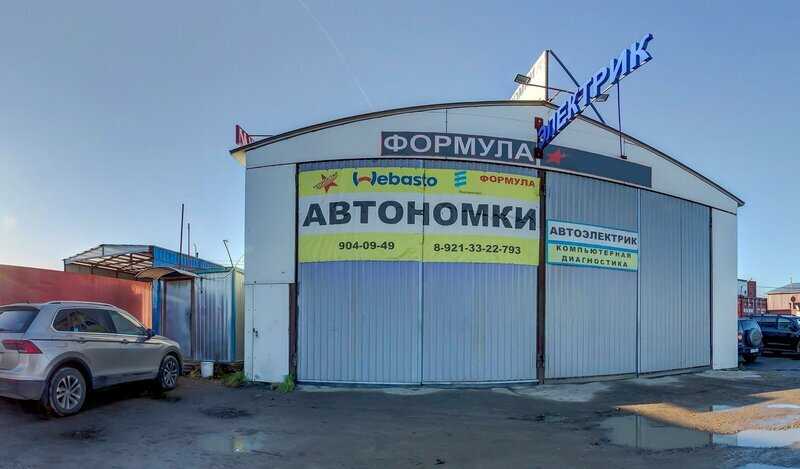 Камаавтоопт, магазин автозапчастей, санкт-петербург, железнодорожная, 9б, индекс:  196626