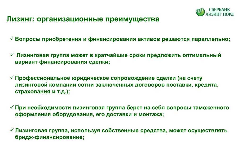 Продажа залоговых автомобилей сбербанком