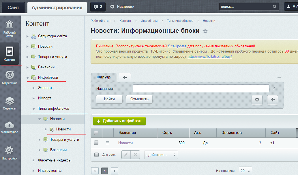 Как работает многорычажная подвеска, её преимущества и недостатки