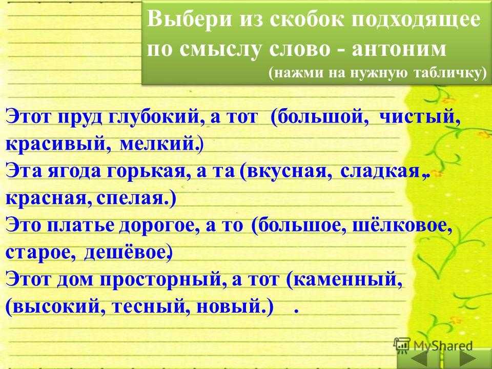 Как в word сделать содержание: пошаговая инструкция