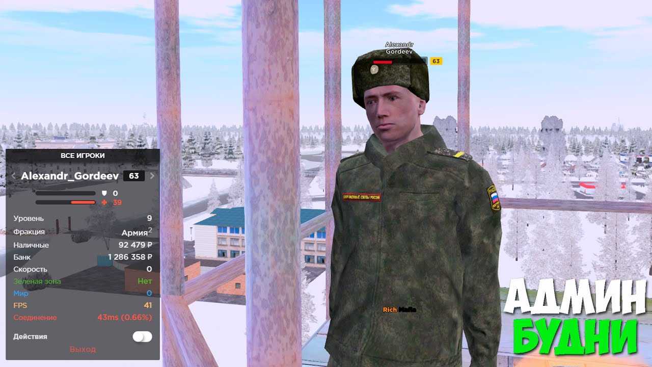 Arizona rp сдача прав