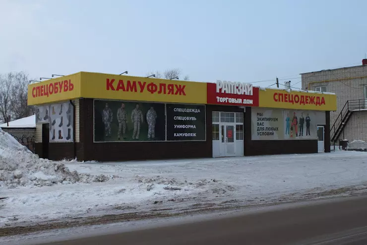 Инжектор на  ул. мира, арзамас — отзывы, часы работы