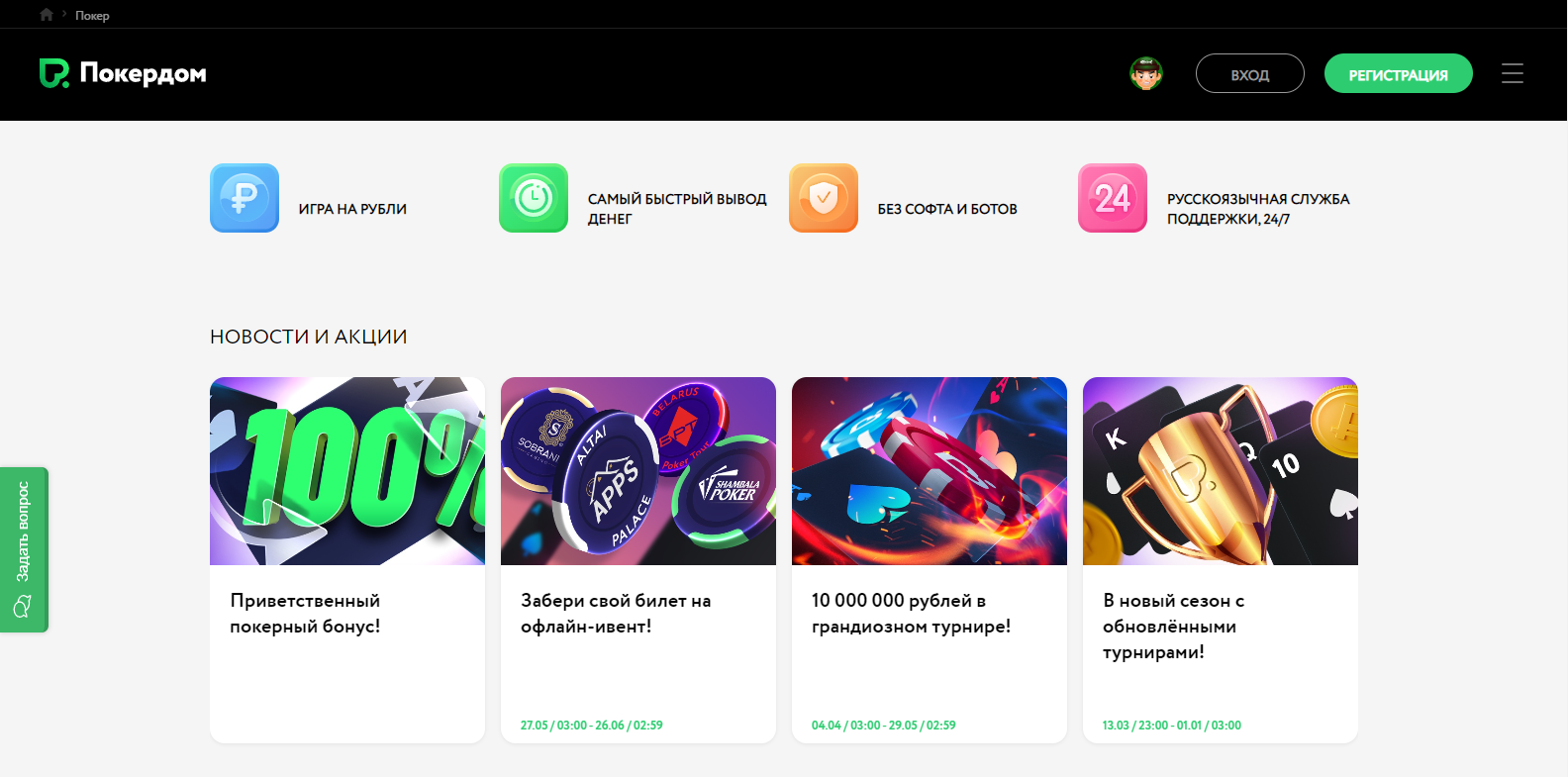Автошкола auto in line: описание, отзывы, цены