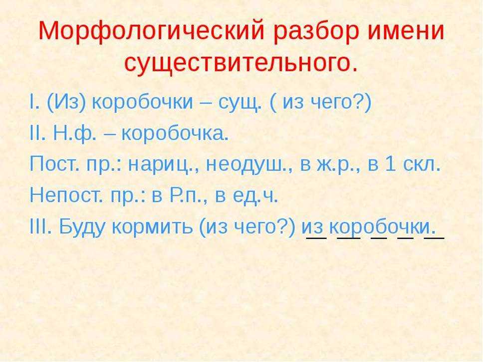 Какого рода слово "машина": мужского, женского или среднего?
