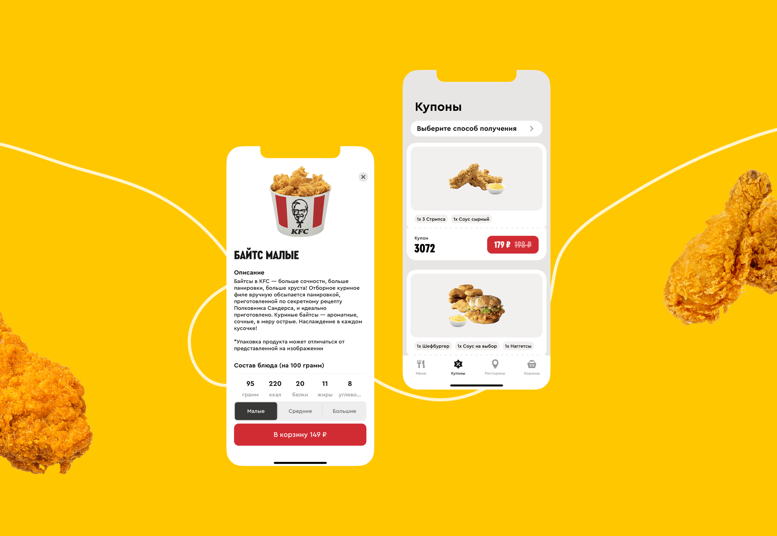 Программа лояльности автоклуб kfc (kfc.by/auto-club) - личный кабинет, вход и регистрация | kabinet-lichnyj.by