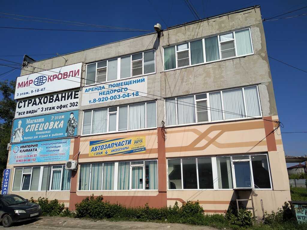 Популярные аудиокниги