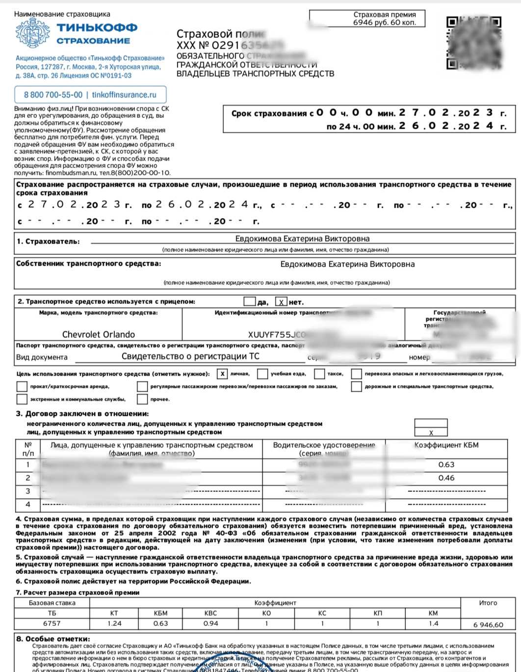 Ингосстрах отзывы - страховые компании - первый независимый сайт отзывов россии