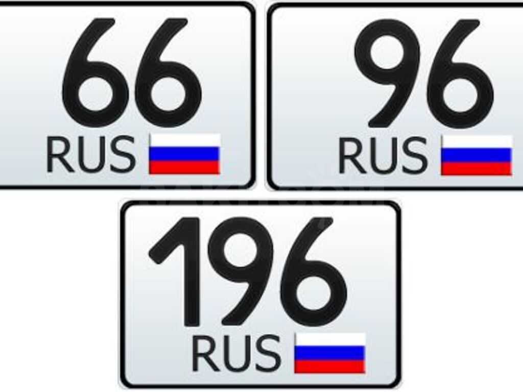 Номера регионов россии на автомобилях: таблица 2023