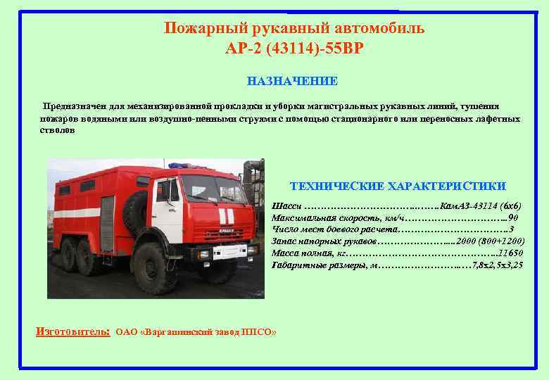 Ст-авто