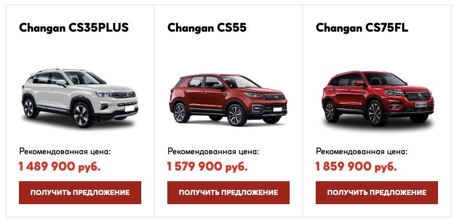 Мнение клиентов о реал в барнауле