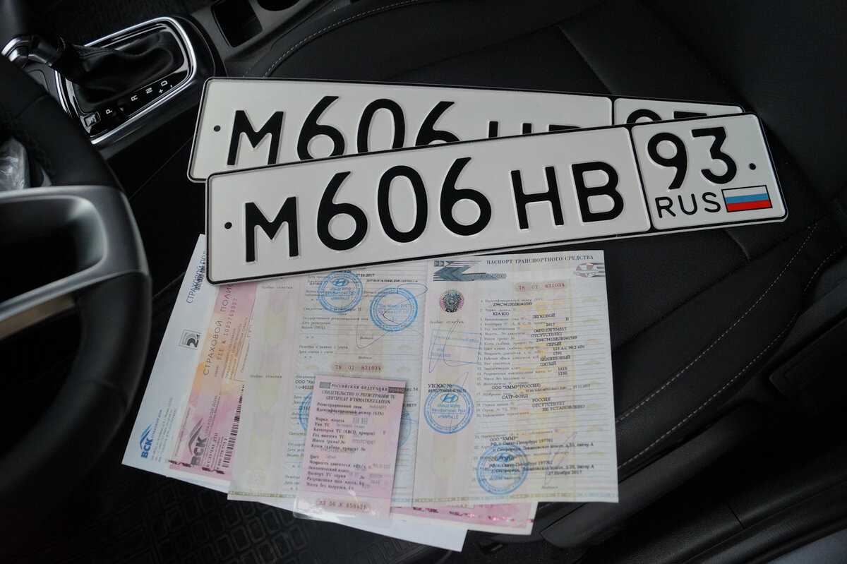 Прекращение выдачи номеров в гибдд в 2024 году: где теперь получать номера на авто