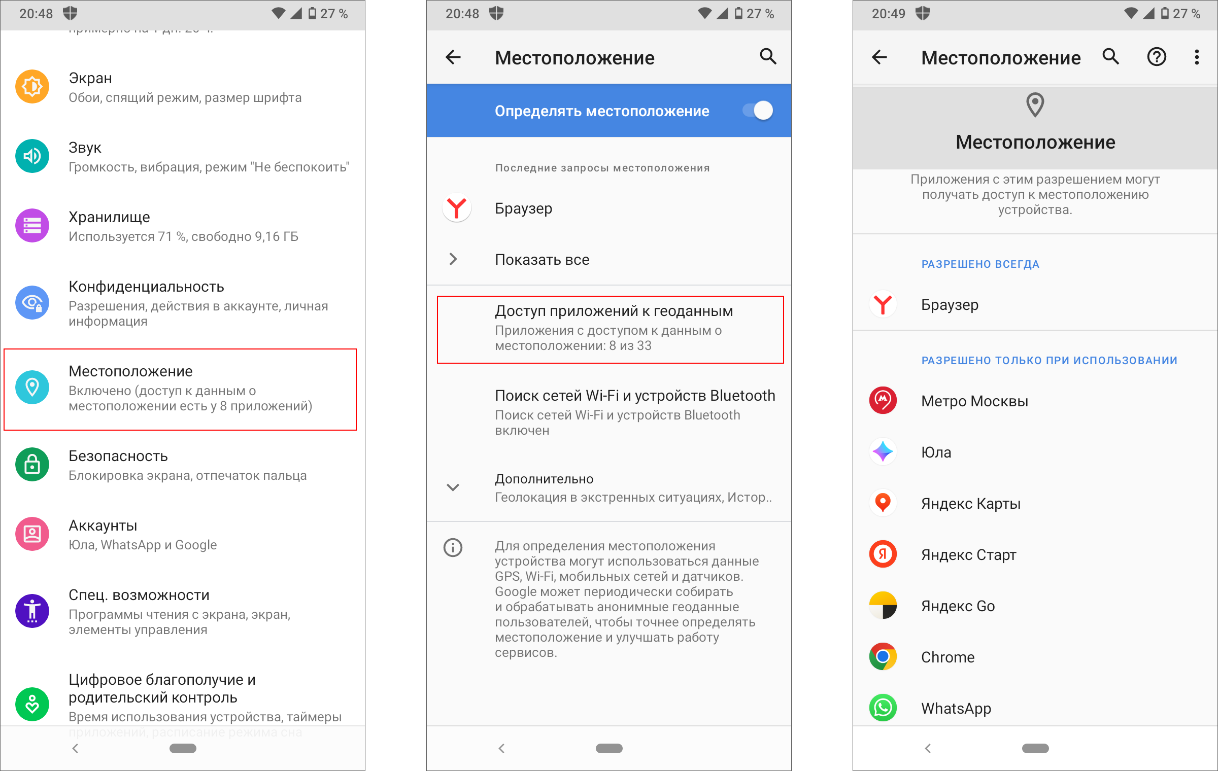 20 рабочих советов, как увеличить время работы iphone от аккумулятора. пробуйте