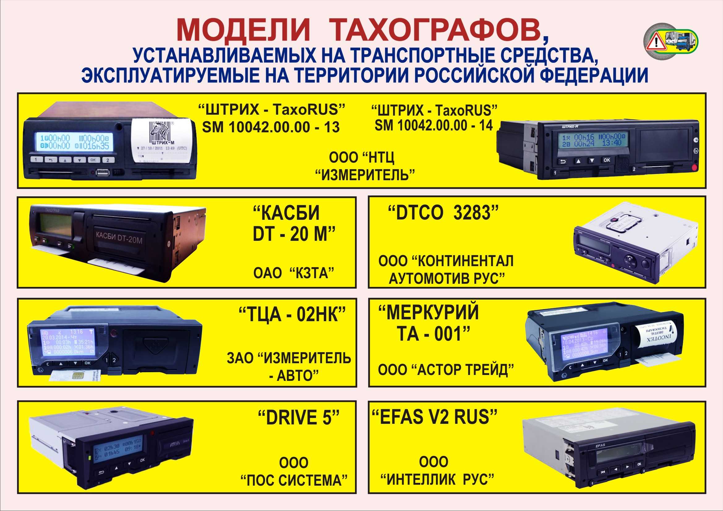 Номер телефона сказка для авто