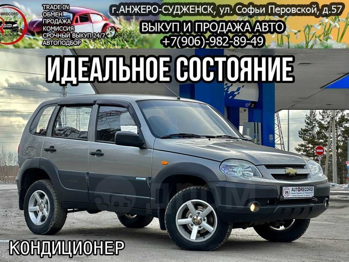 Нива шевроле идет. пару слов о раздатке нивы шевроле