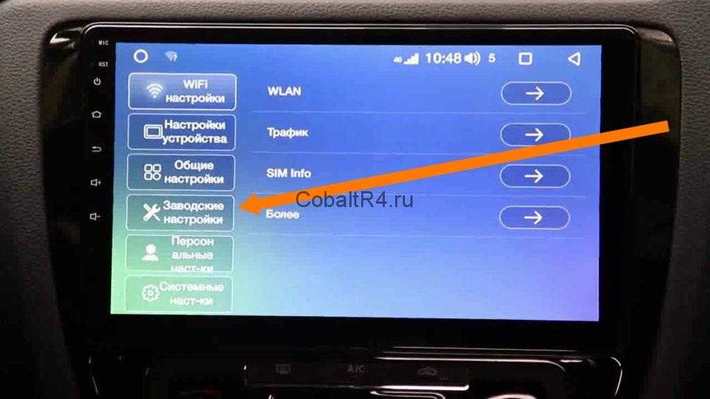 Почему тормозит яндекс навигатор на андроид. пользуемся яндекс.навигатором на андроид