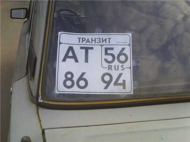 С 2023 года белорусы будут продавать автомобили по новым правилам: что изменится | юрсервис