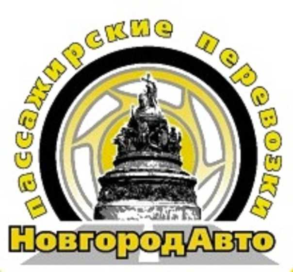Новгородавто, Воскресенский бульвар: все фотографии и 5 отзывов на  Контактная информация