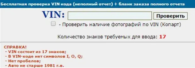 Как найти тпо в личном кабинете фтс: пошаговая инструкция