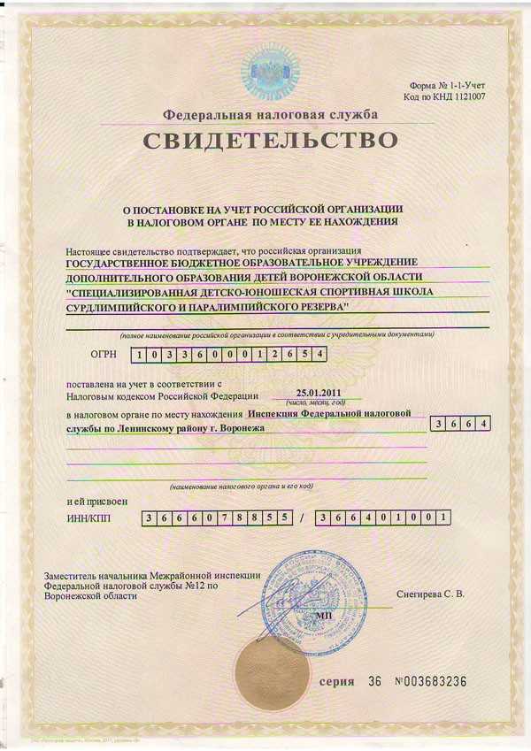 Организация ооо "амаяма авто"