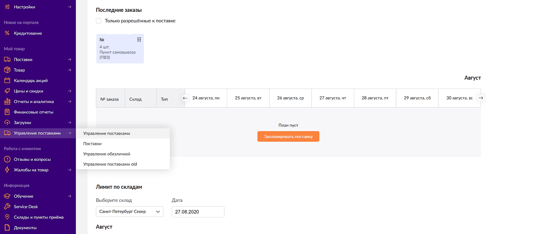 Как пробить номер телефона. лучшие способы