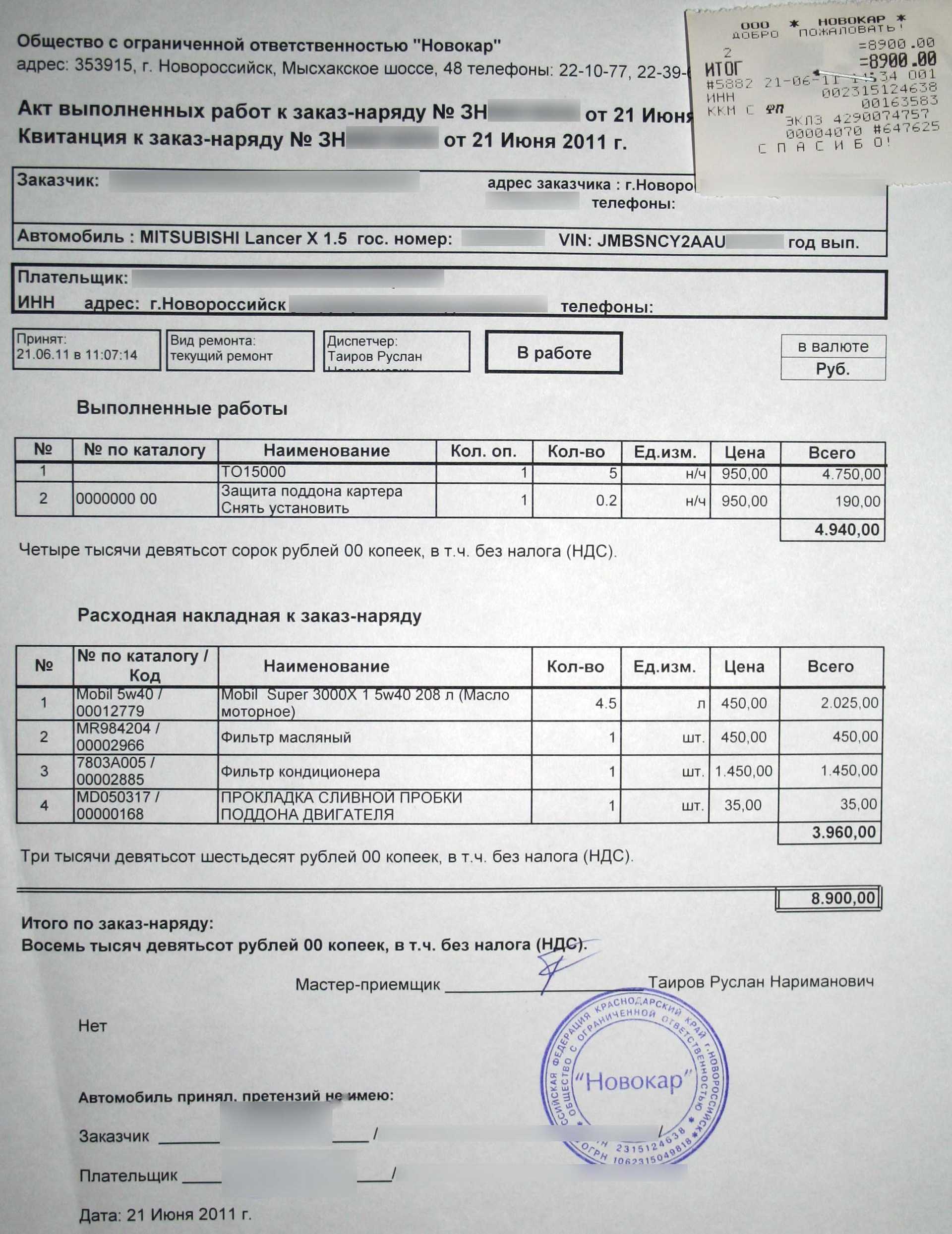 Руководства по ремонту автомобилей, инструкции по эксплуатации авто.