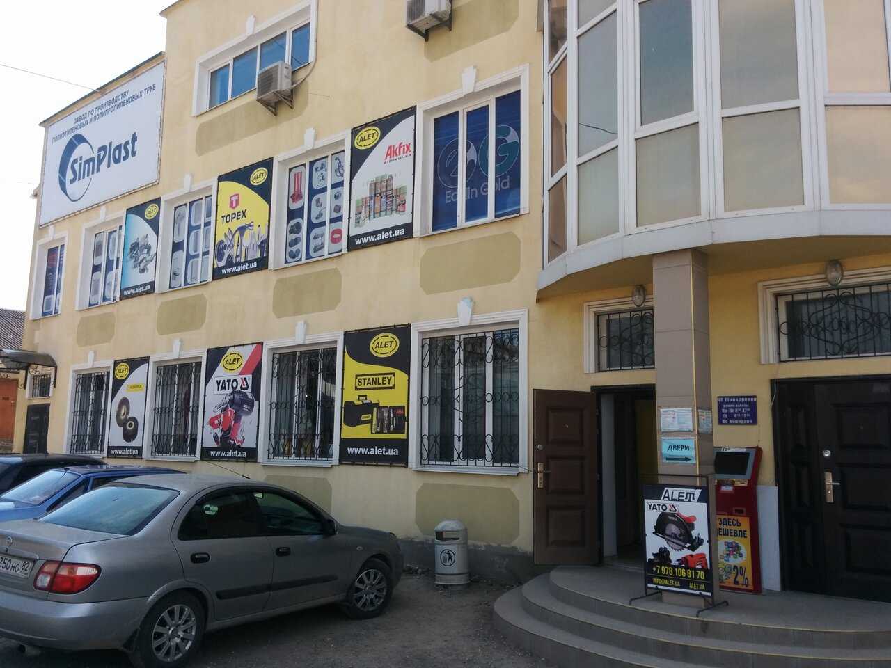 Ооо "автовсё", симферополь, проверка по инн 9102243753