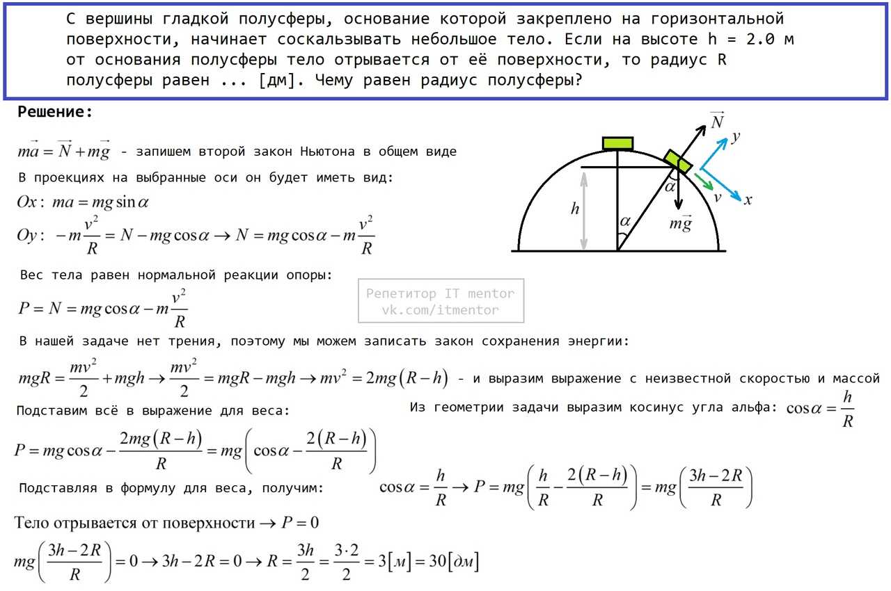 Текстовые задачи на движение.