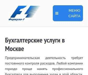 Ооо "формула авто плюс"