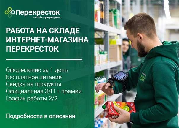 Отзывы сотрудников о компании все пороги