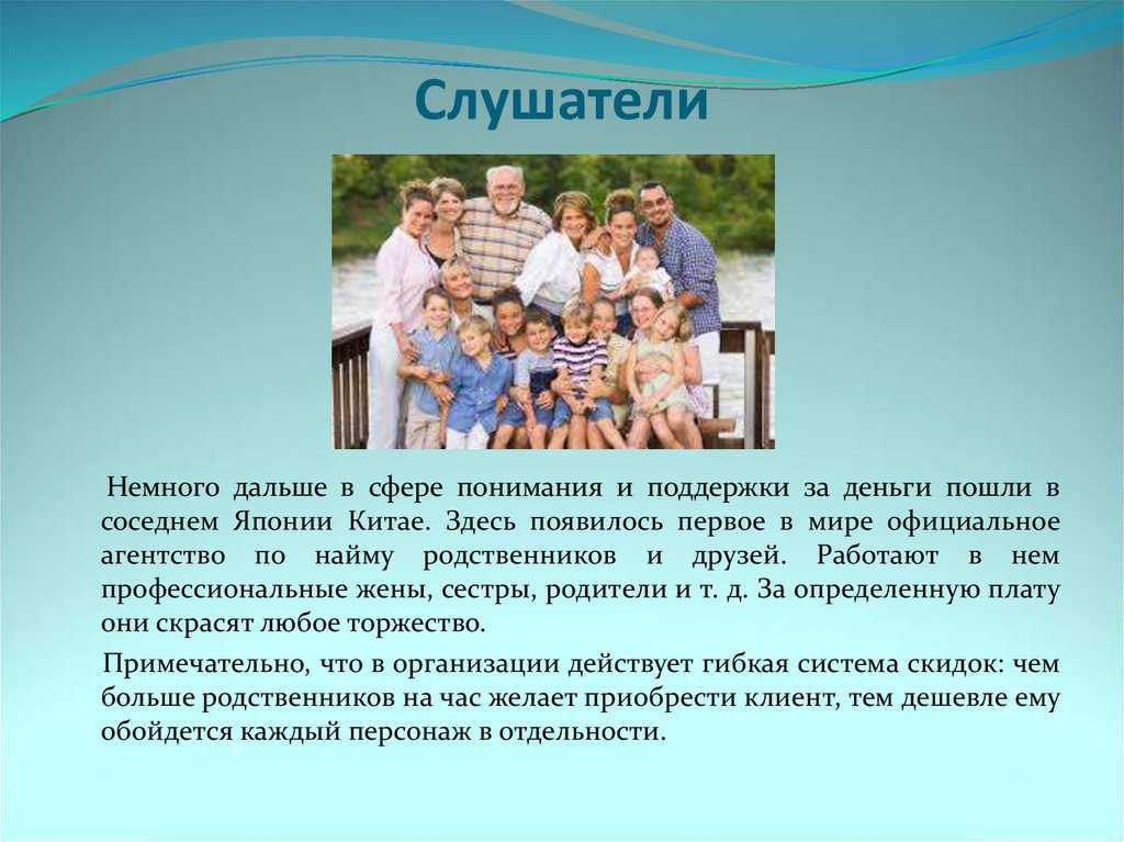 Словарь блатных слов тюремного жаргона