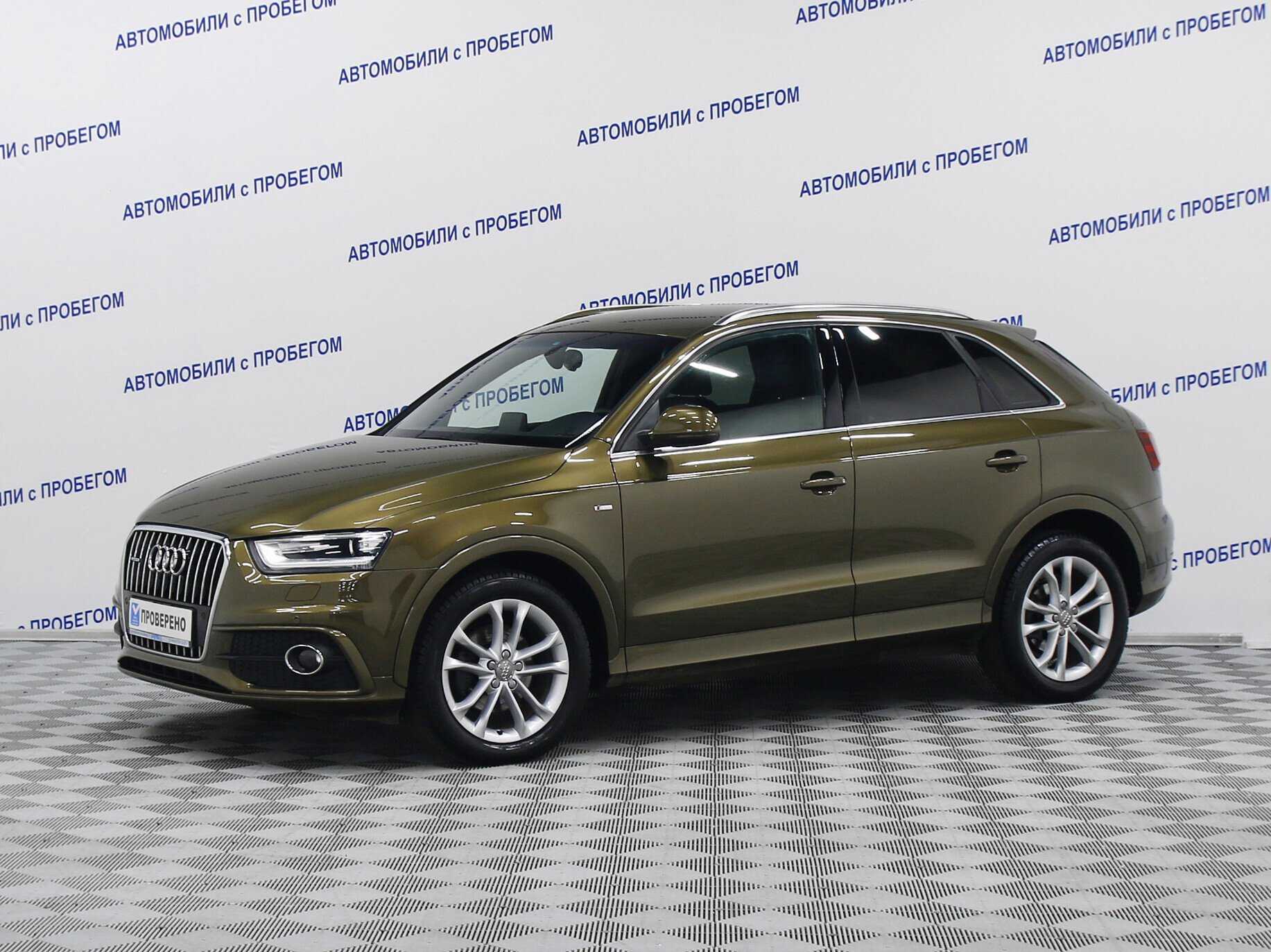 Автосалон «авто-бэст»
