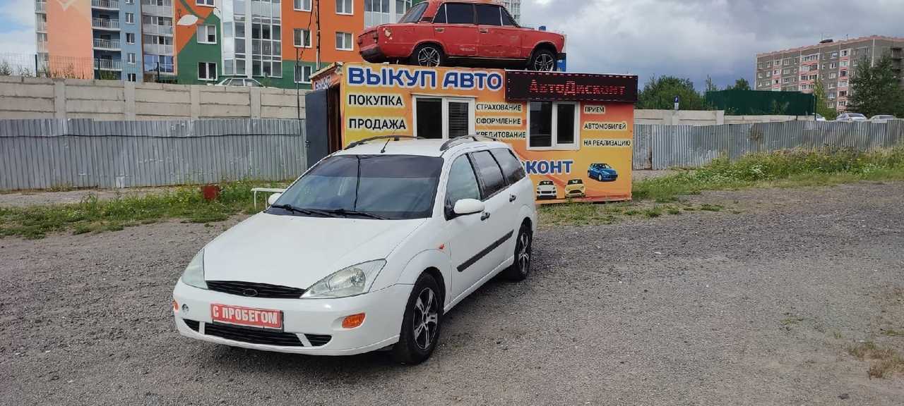 Аренда авто с выкупом: как это работает