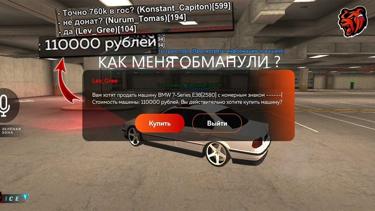 Все команды сервера радмир рп — крмп . все команды радмир рп крмп