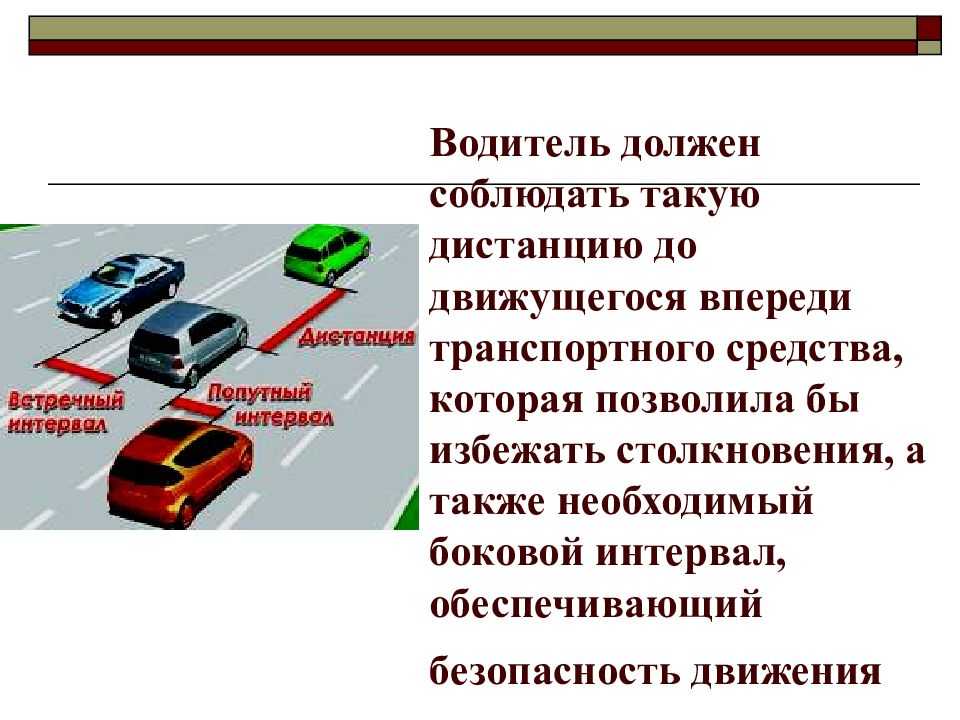 Образцы договоров на перегон авто | блог о праве
