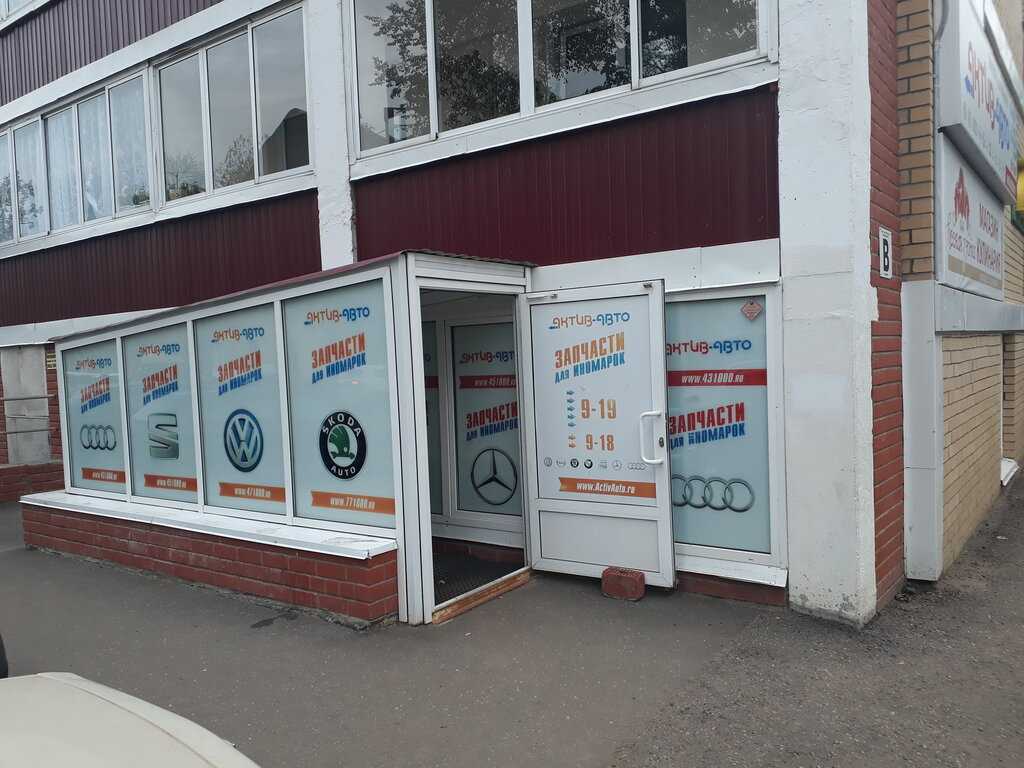 Магазин Актив-Авто на улице Правды, район Октябрьский:  фотографии, адрес и телефон, часы работы и 17 отзывов посетителей Магазин Актив-Авто на улице Правды на Zoonru