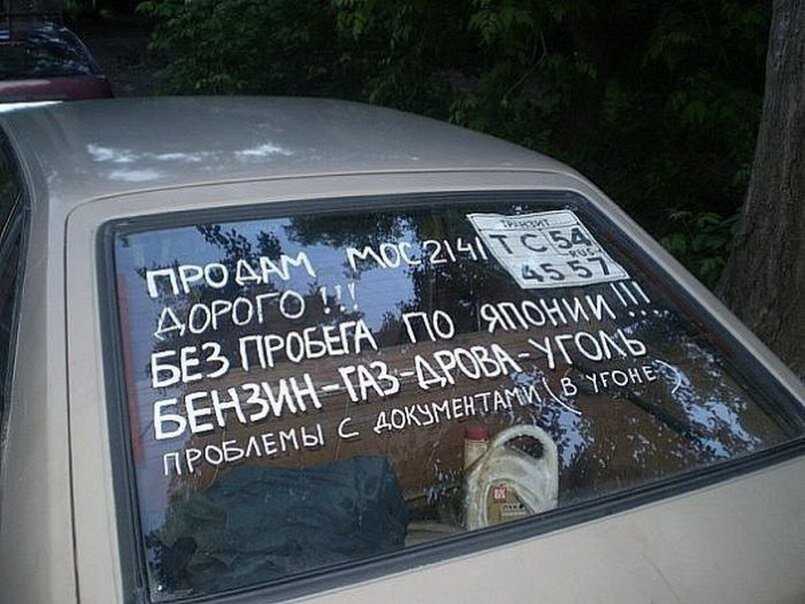 Почему объявления на авито стали платными
