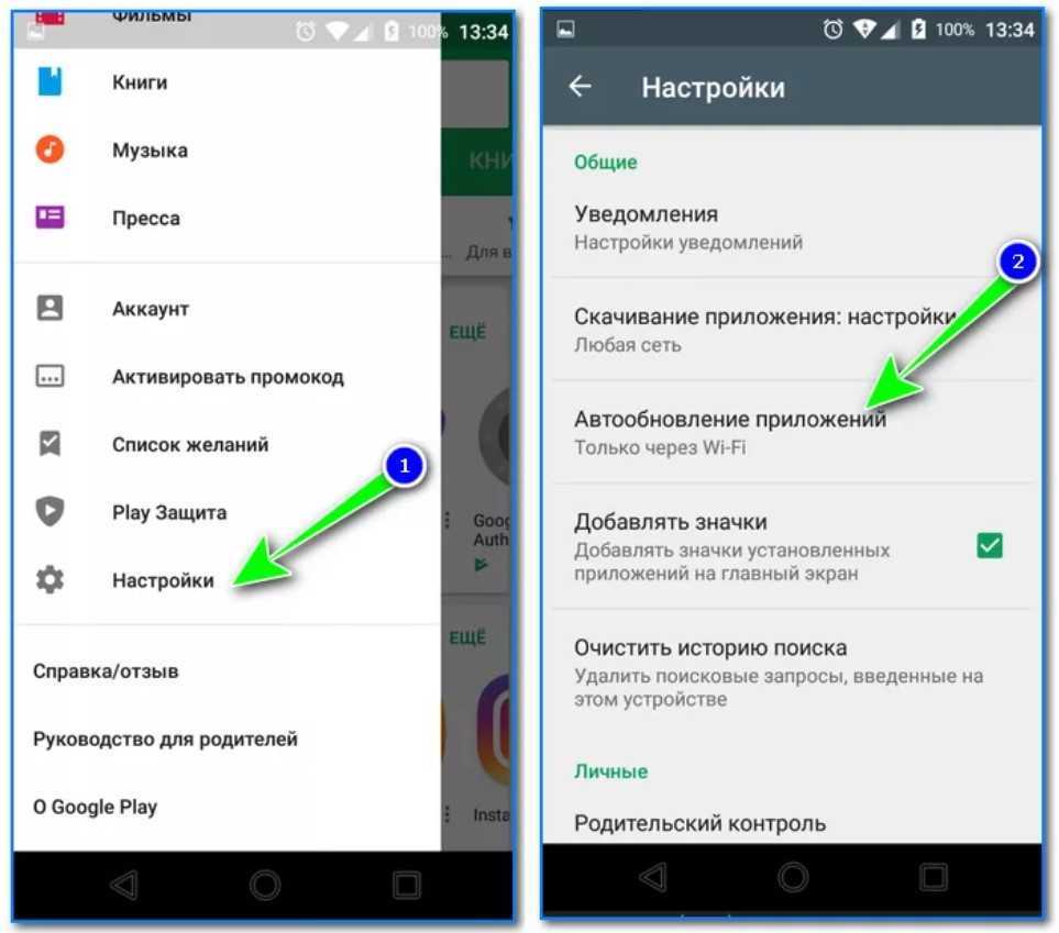 Смартфон после обновления операционки до Android 13 внезапно начинает искать Android Auto и раз за разом выдает соответствующие уведомления