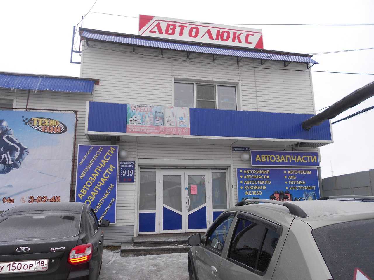 Установка автосигнализаций с автозапуском в глазове