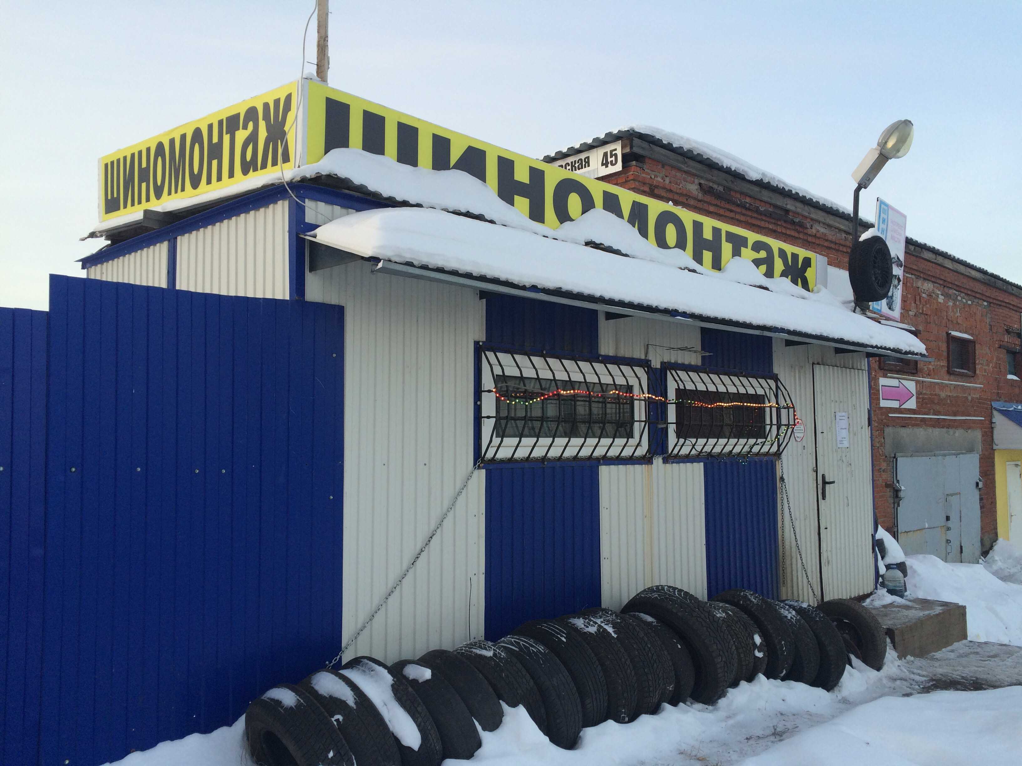 Автосервисы в устиновском районе