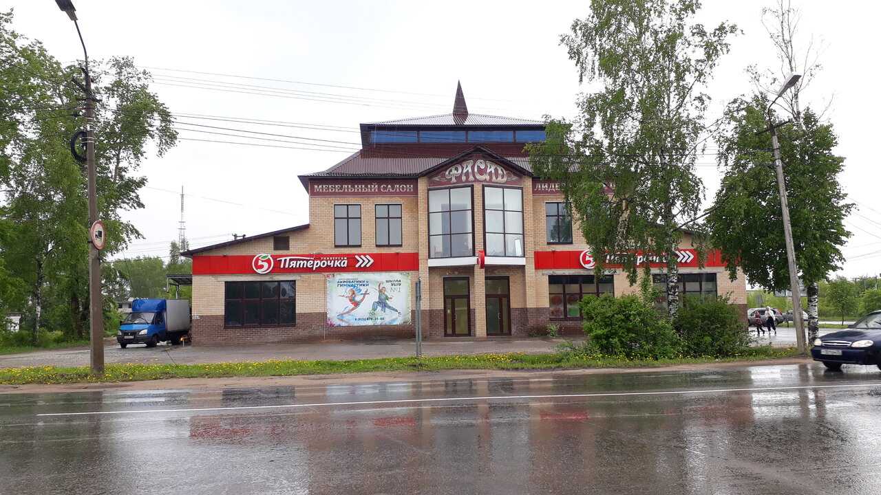 Организация гарантавто - улица ленина - котлас