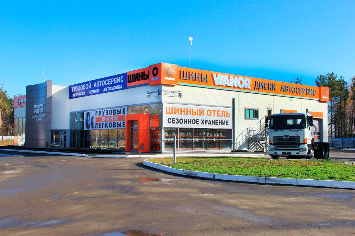 Планета авто - адрес, телефон, отзывы, рейтинг | автомагазины в привокзальном