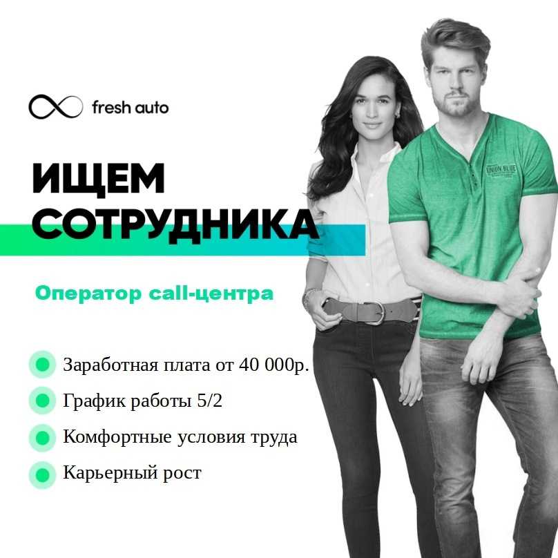 14 отзывов посетителей Компании Fresh Auto на улице Федюнинского  фотографии, рейтинг и подробная информация о Компании Fresh Auto на улице Федюнинского
