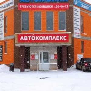 Бином-авто, сеть магазинов автотоваров ижевск: адрес, телефон, часы работы, отзывы, рейтинг