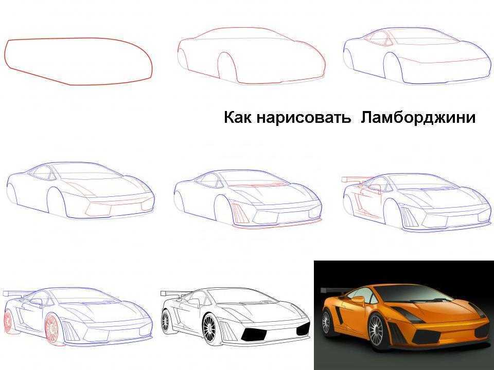 Как рисовать диск автомобиля: пошаговая инструкция